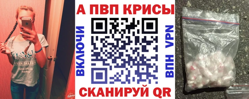 купить закладку  Вязники  Alfa_PVP Соль 