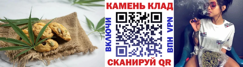 Cannafood марихуана Вязники