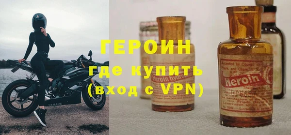 марихуана Богородск