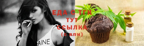 кристаллы Богородицк