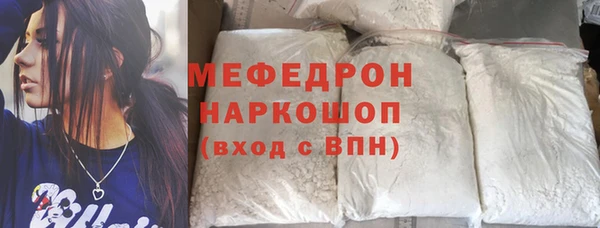 кристаллы Богородицк