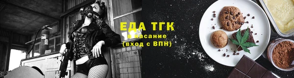 кристаллы Богородицк