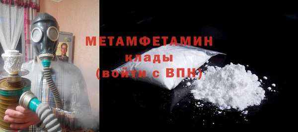 кристаллы Богородицк