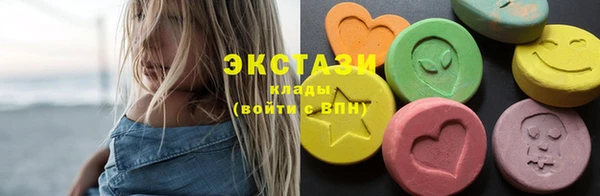 марихуана Богородск