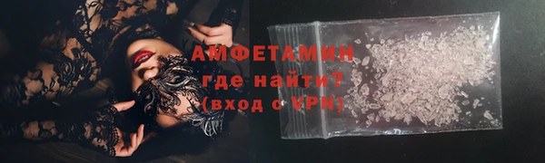 марихуана Богородск