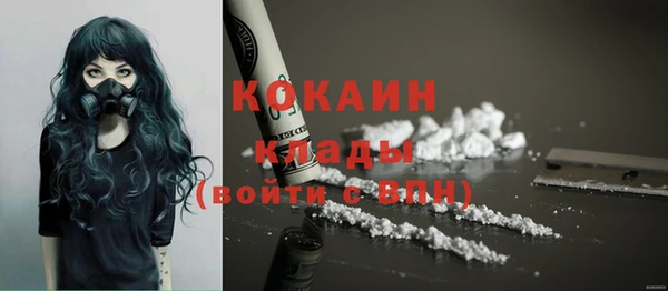 кокаин Богданович