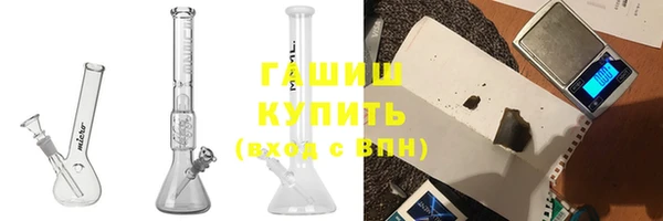 марихуана Богородск