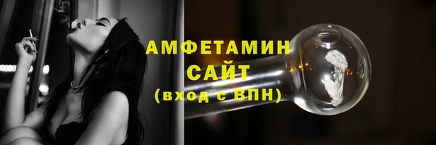 кристаллы Богородицк