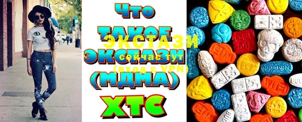 кристаллы Богородицк
