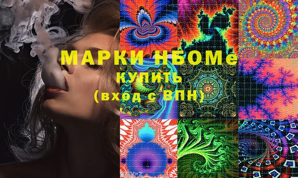 кристаллы Богородицк