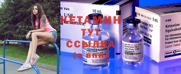 марихуана Богородск