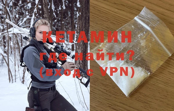кристаллы Богородицк