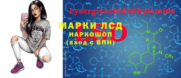 кокаин Богданович