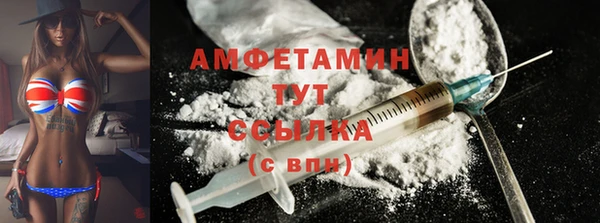 марихуана Богородск