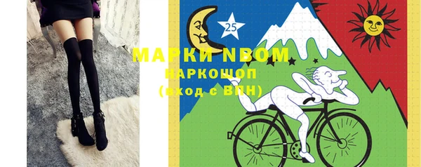 марихуана Богородск