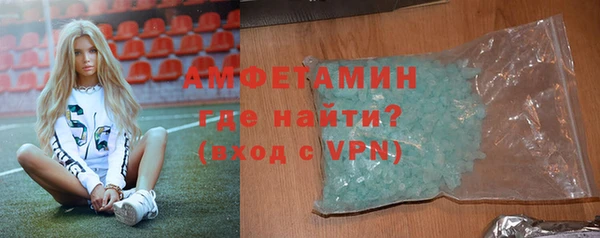 кристаллы Богородицк