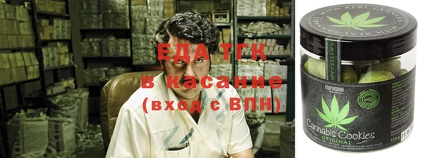 кристаллы Богородицк