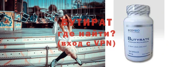 кристаллы Богородицк