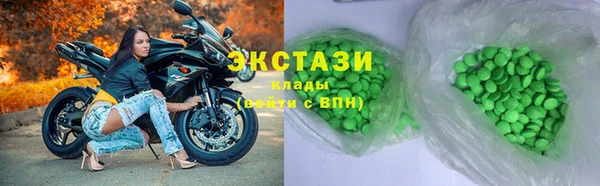 марихуана Богородск