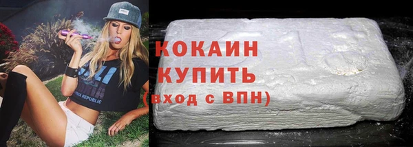 кристаллы Богородицк