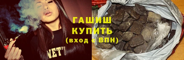 марихуана Богородск