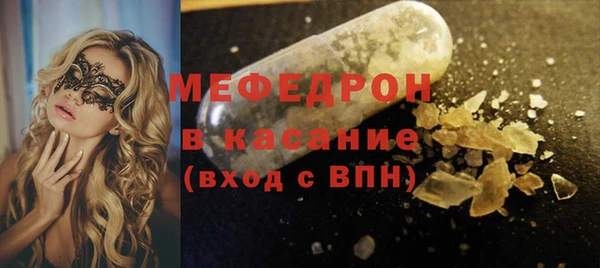 спиды Балабаново