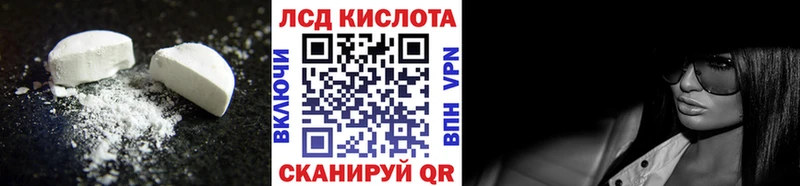 Лсд 25 экстази ecstasy  Вязники 