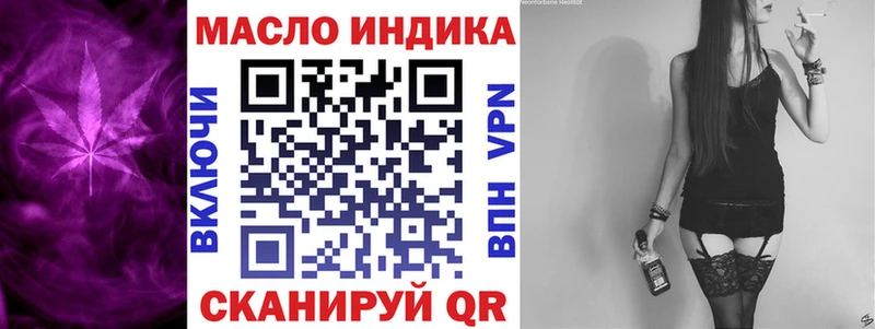 Дистиллят ТГК THC oil  Вязники 